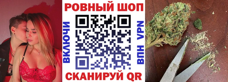 Где купить Уфа КОКАИН  kraken ТОР  МАРИХУАНА 