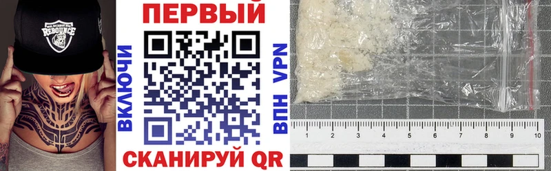 АМФ VHQ  где продают   Уфа 