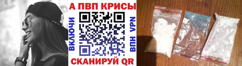 блэк спрут как зайти  Уфа  APVP крисы CK  купить наркотики цена 