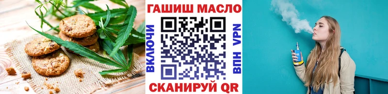 Cannafood марихуана  Уфа 