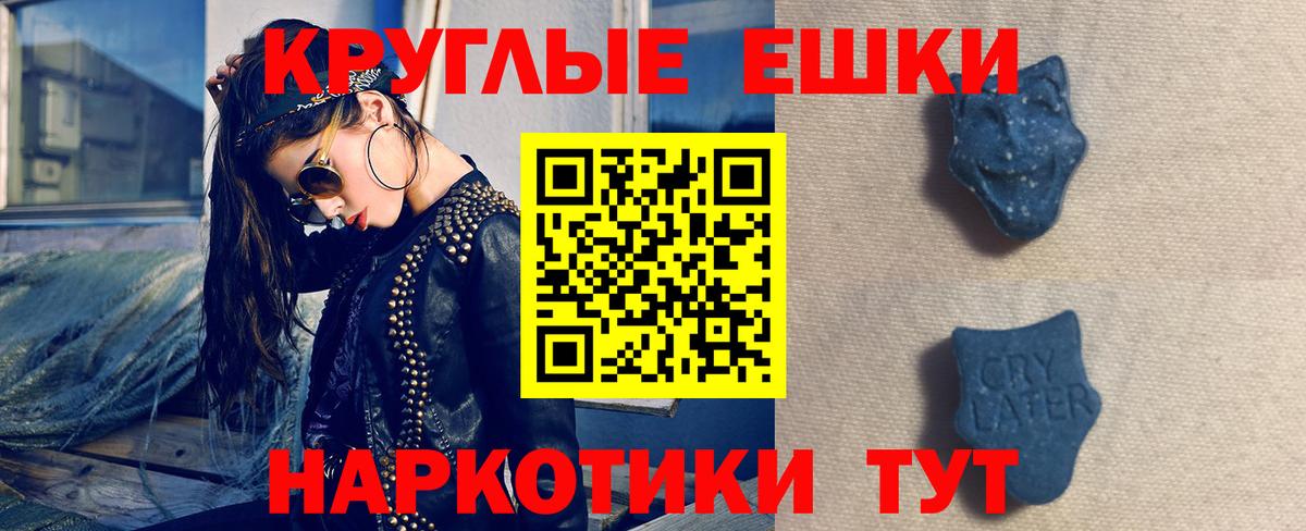 мега tor  Вход с VPN  Уфа  ЭКСТАЗИ MDMA 