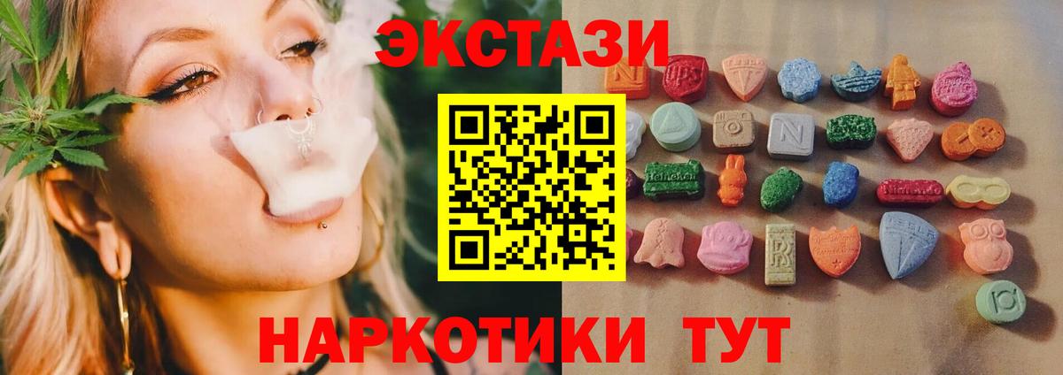 Канабис Уфа