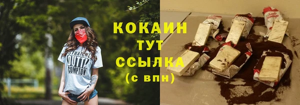 бошки Покров