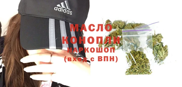 молекула духа Покачи