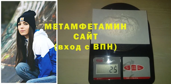 герыч Покровск