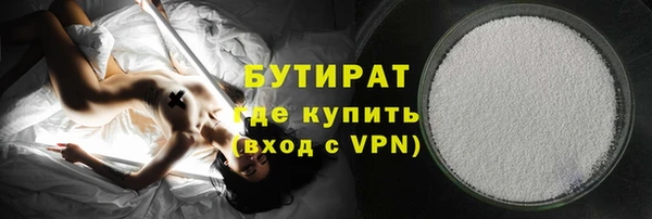 герыч Покровск