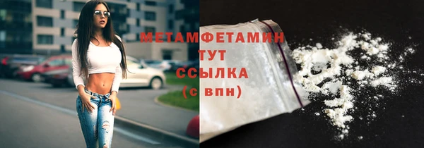 герыч Покровск