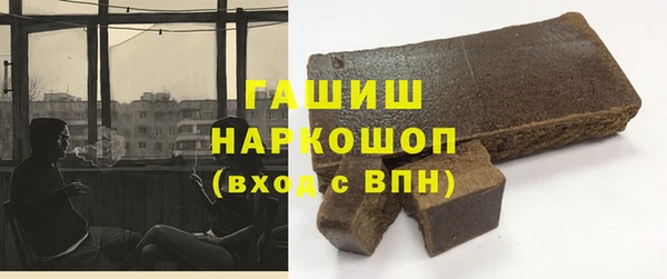 молекула духа Покачи