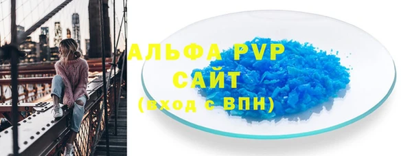 молекула духа Покачи