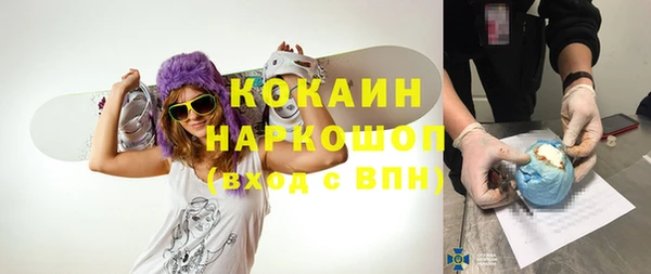 герыч Покровск