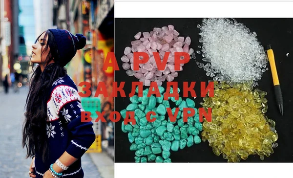 молекула духа Покачи