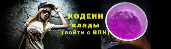 герыч Покровск