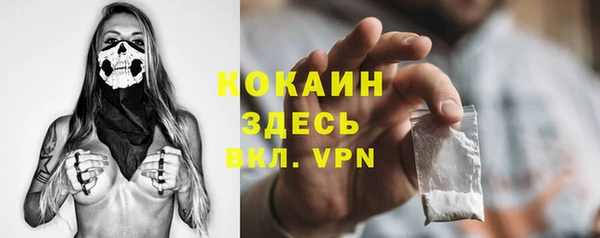 герыч Покровск