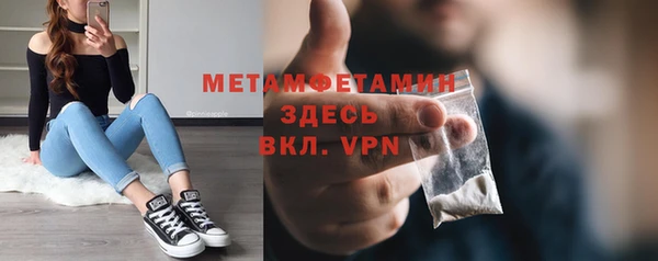 бутират Заречный