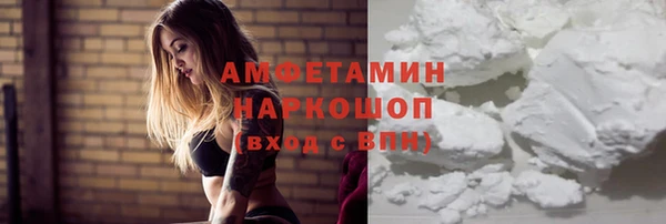 герыч Покровск