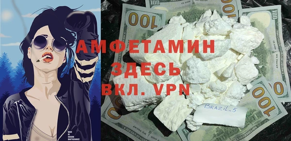 бошки Покров