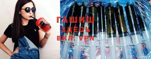 молекула духа Покачи