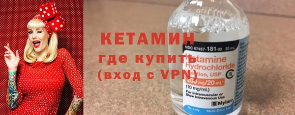 молекула духа Покачи