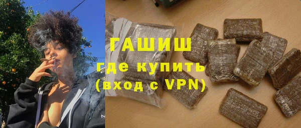молекула духа Покачи