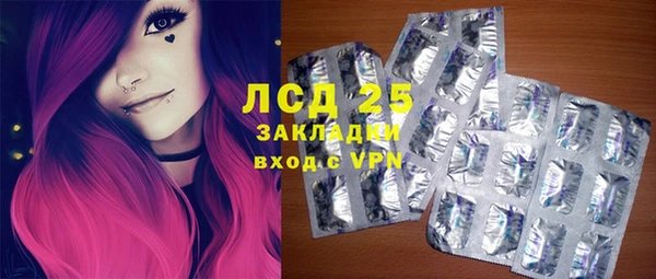 герыч Покровск