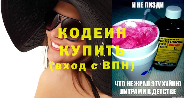 герыч Покровск