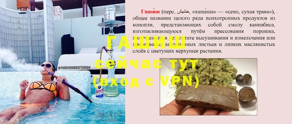 герыч Покровск