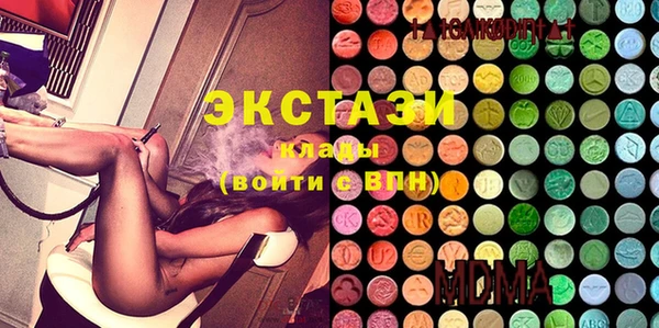 молекула духа Покачи