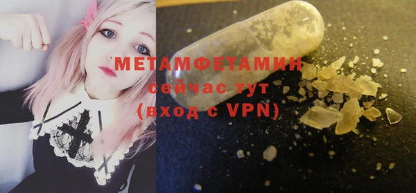 герыч Покровск