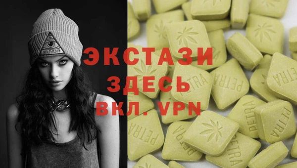 герыч Покровск