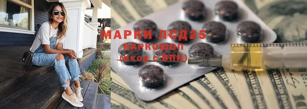 молекула духа Покачи