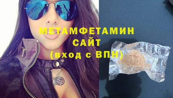 молекула духа Покачи