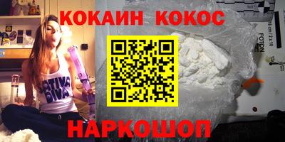 сатива Волжский