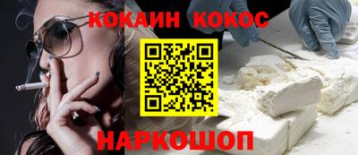 мет Волгодонск