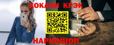 мет Волгодонск