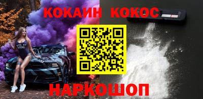 мет Волгодонск