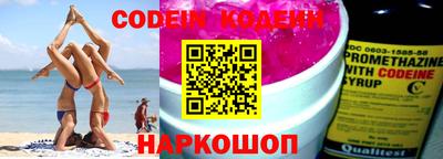 гашишное масло Волжск