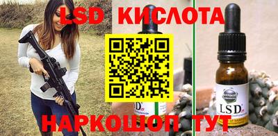 сатива Волжский