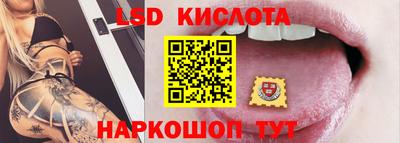 гашишное масло Волжск