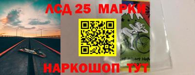 сатива Волжский
