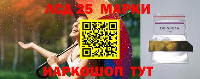 гашишное масло Волжск