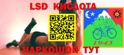 гашишное масло Волжск