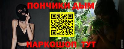 гашишное масло Волжск