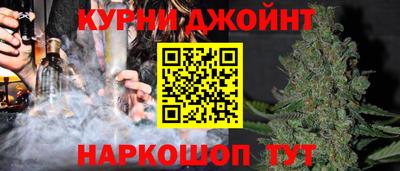 гашишное масло Волжск