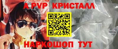 гашишное масло Волжск
