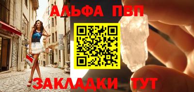 сатива Волжский