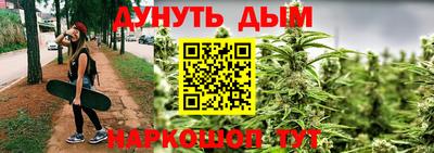 гашишное масло Волжск