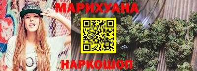 гашишное масло Волжск