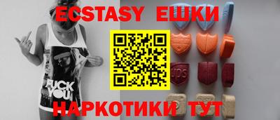 сатива Волжский