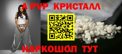 сатива Волжский