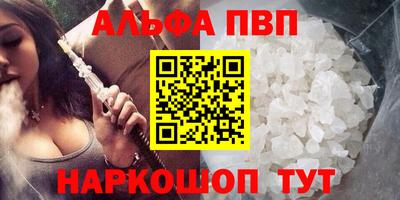 сатива Волжский